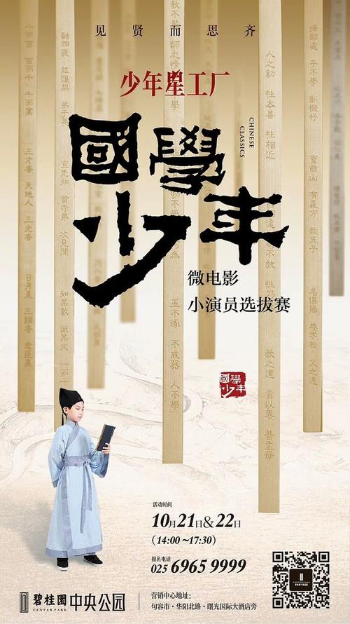 阿尔卡拉大学埃纳雷斯堡学生卡