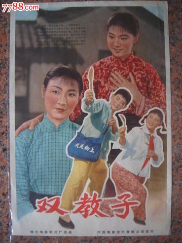 阿拉巴马州  怎么仿制
